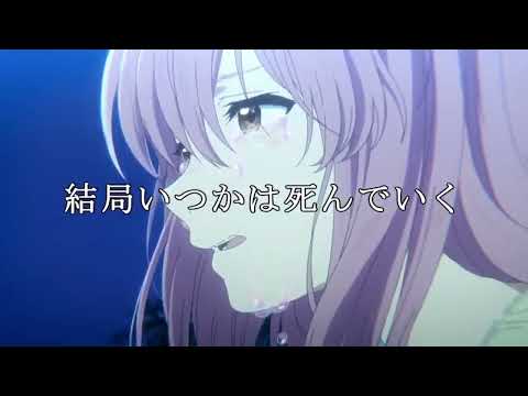 【MAD】 聲の形 【命に嫌われている】
