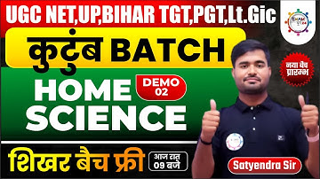 UGC NET,UP,BIHAR TGT,PGT,Lt.Gic | Home Science | Demo-01 | New Batch By Satyendra Sir #2