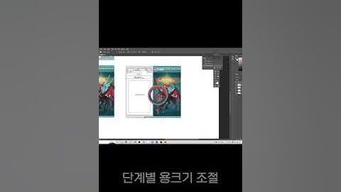 단계별 오브젝트 디자인  #shorts #국비수업 #피드백  #UI/UX #게임 #디자이너