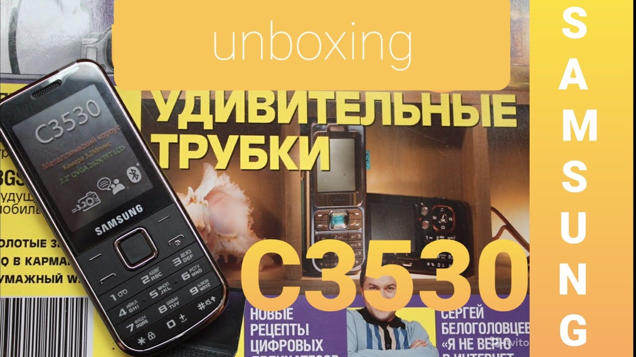 Samsung c3530 аккумулятор