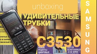 SAMSUNG C3530 Old Stock Original UNBOXING ONLY [4k]
