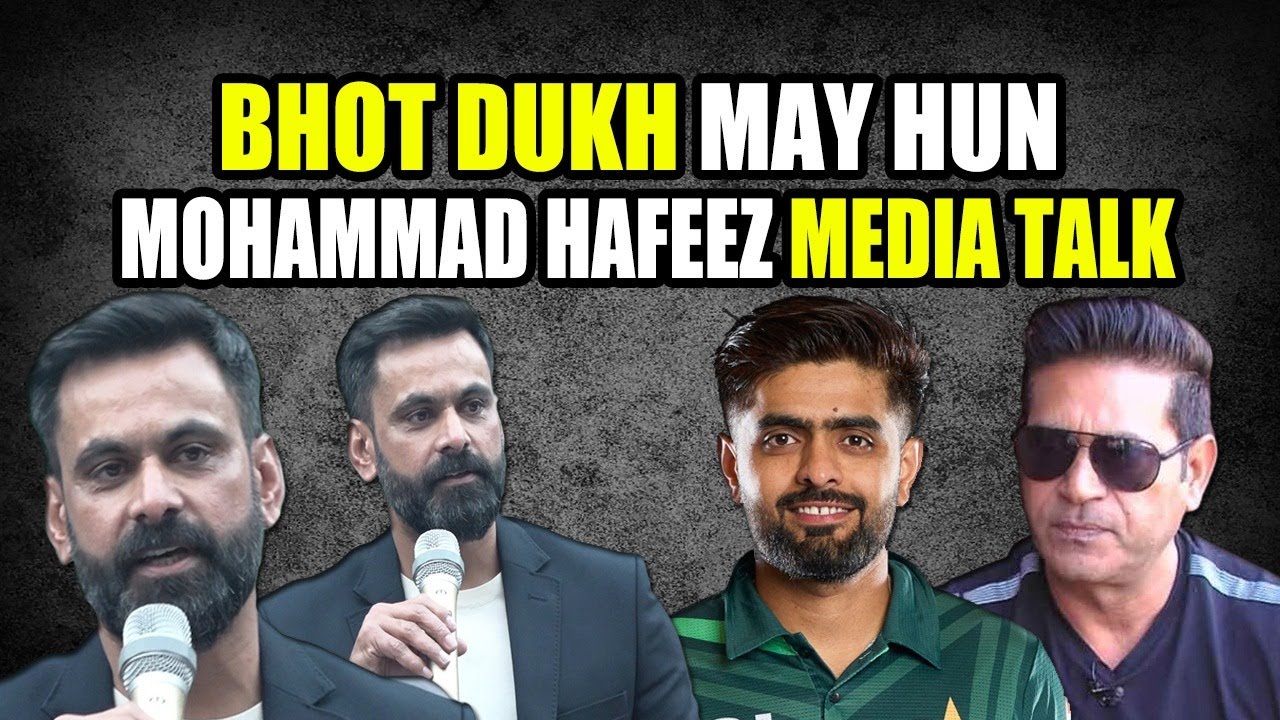 Hafeez Unhappy over PCB Current Decisions - YouTube