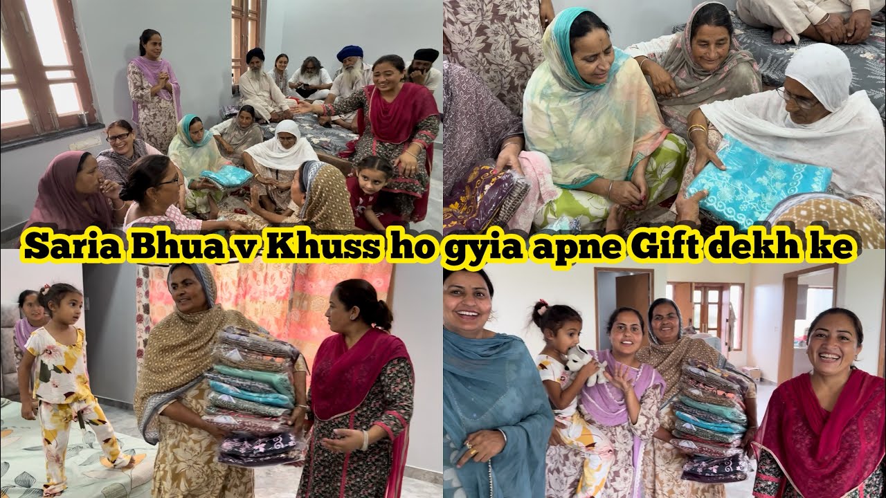 Saria Bhua v Khuss ho gyia apne Gift dekh ke 