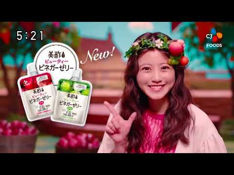 【CJ FOODS】美酢 [今田美桜] 15秒 CM