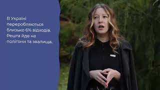 Як повернення тари допомагає довкіллю — і вашому гаманцю