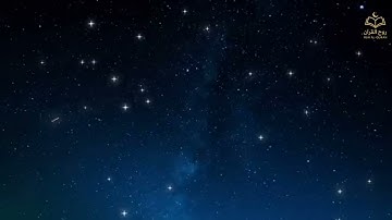 سورة الطور |بصوت القارئ أسلام صبحي 😴🤍