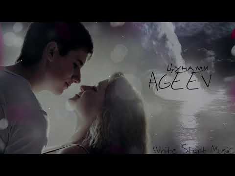 Anton Ageev - Цунами