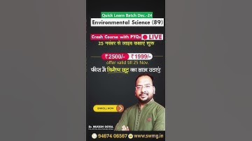 🎯UGC NET JRF Ph.D. Exam Paper-2 Evs. crash course with PYQs, expert guidance, and exam tips.