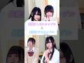 長続きしないカップルと長続きするカップル違い #山下学園 #歌ってみた #替え歌