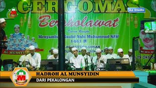 Hadroh Al Munsyidin Part I (Cergomas Bersholawat)