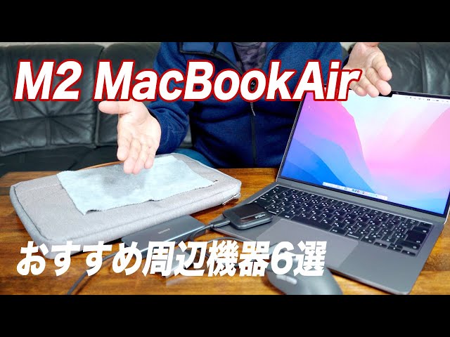 Apple MacBook Air M2 16GB DVD、SDカードリーダー付 Amazon | Macbook/Air 6-IN-2 USB-C M2 Macbook Pro USB Type (サイズ