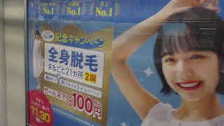 【熱海～宇都宮間各駅停車、元アクティー】上野東京ライン宇都宮線直通普通宇都宮行きE231系近郊型U45編成(機器更新車)+U509編成(機器更新車)15両　横浜駅発車
