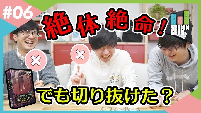 ボドゲ だんごむしとおじいちゃん どっちが好き Ito Youtube ボドゲ だんごむしとおじいちゃん どっちが好き Ito Youtube