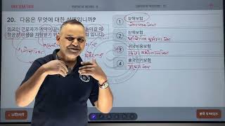 무엇에 대한 खम सरक करयन भष K.p.time Institute Bagbazar Kathmandu 9843797769, 01-5360005