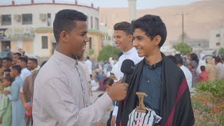 شاهد الأجواء العيدية من  مدينة سيؤن 😍 #عبدالمجيد #حضرموت #اليمن