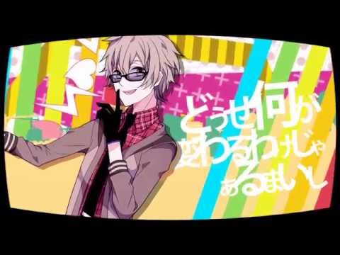 ｵﾘｼﾞﾅﾙpv セツナトリップ 歌ってみた 伊東歌詞太郎 ゆう十 Youtube