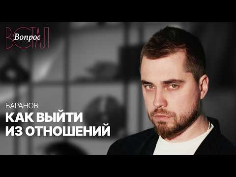 Пережить расставание и жить дальше