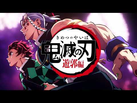 Zankyosanka | Demon Slayer - Entertainment District Arc Opening