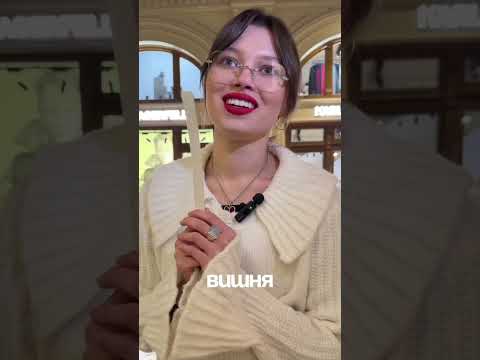 Яркий и незабываемый аромат 💥