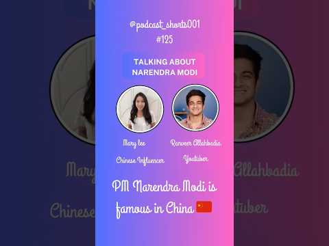 PM Narendra Modi is famous in China #podcast #shorts #viral