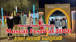 Oman Global Village  Muscat Festival 2026  