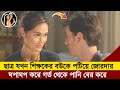    movie explainmovie explained in banglamovie review3d movie golpo