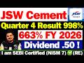 आज JSW Cement Share भागा | JSW Cement Share Latest News | JSW Cement Latest News Today | JSW Cement