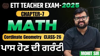 Coordinate Geometry | ETT Exam Maths | Complete Chapter Explanation by Sukhija Classes | Class-26 |