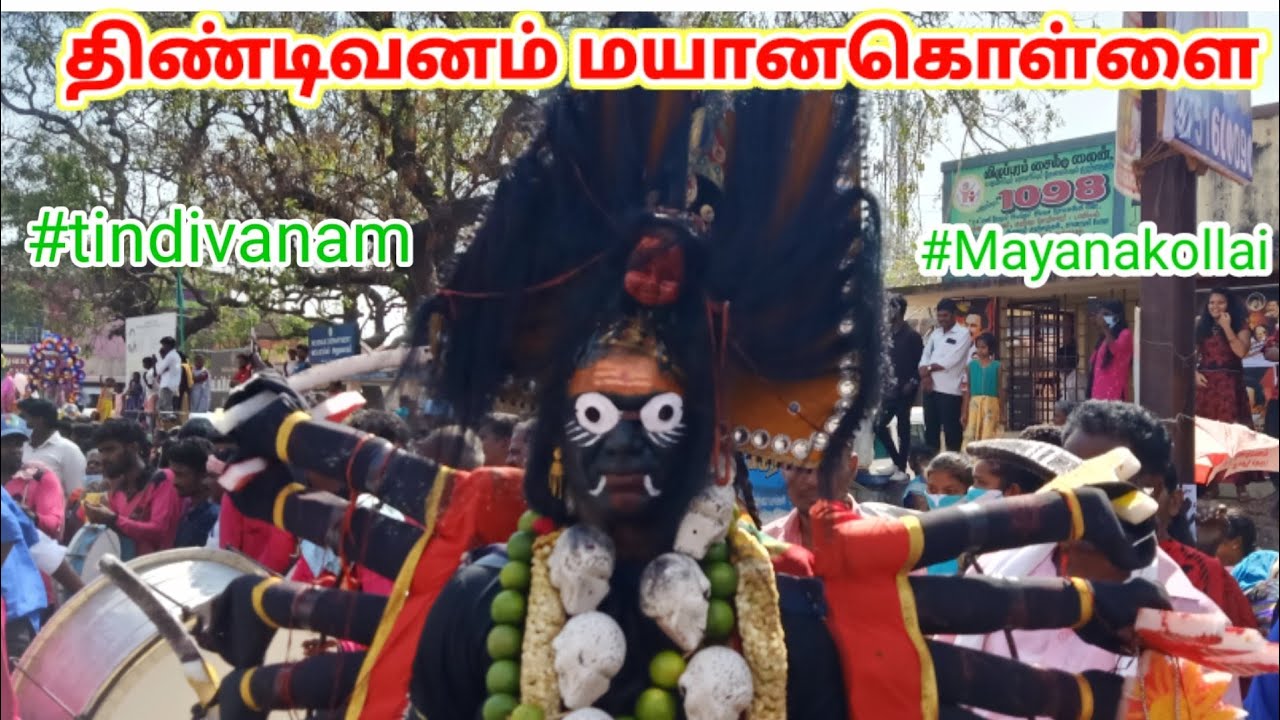 Tindivanam mayana kollai  #singairockers  #Tindivanam #mayanakollai  #2022mayanakollai #திண்டிவனம்