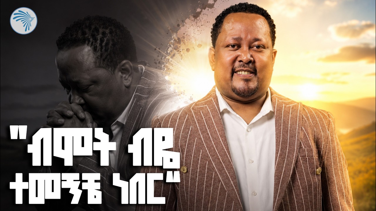 "የሰዎችን ማንነት ያየሁበት ፈታኝ ጊዜ ነበር //" 🥺 ኮሜዲያን አሌክስ  |ቅዳሜ መዝናኛ| #ArtsTVWorld #ArtsTV