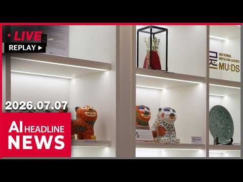 Arirang News AI headline broadcast thumbnail