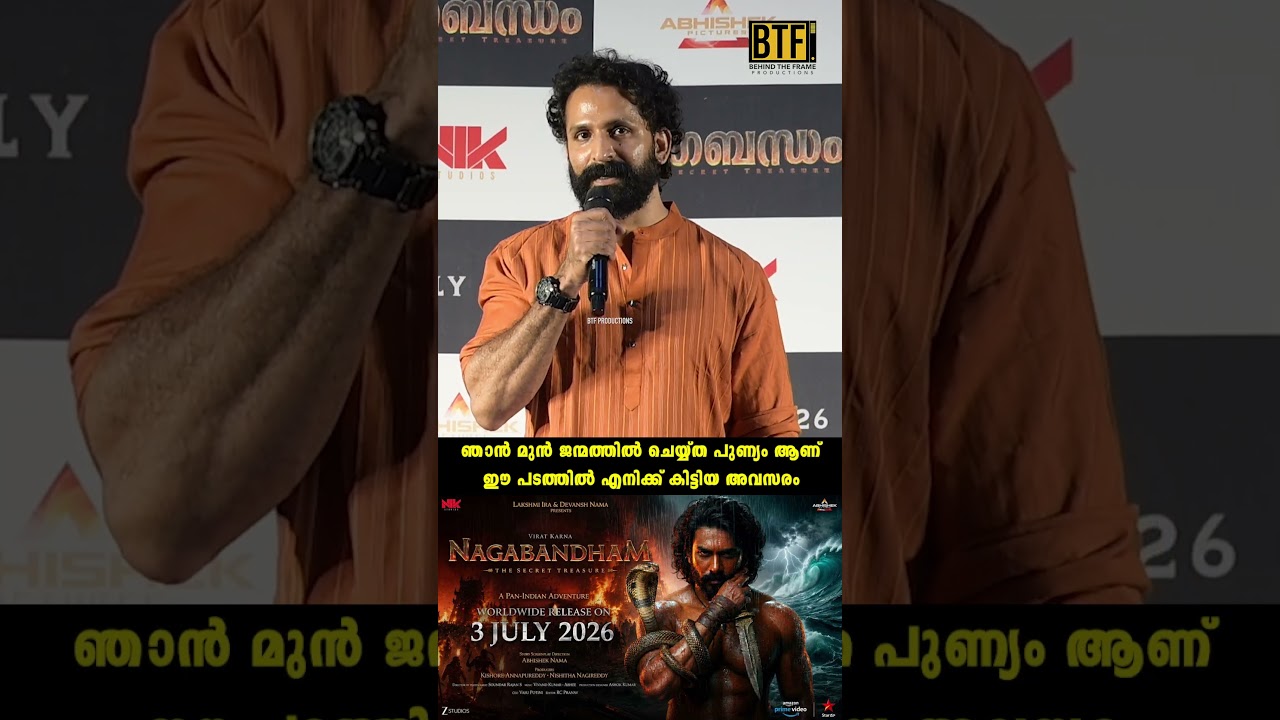 John Kokken Nagabandham Journey: Exclusive Candid Moments & Kerala Event Highlights