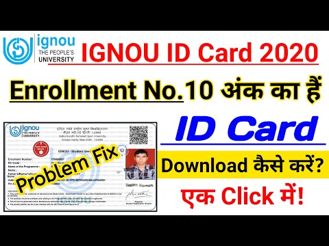 Enrollment No.10 अंक का हैं || ignou ka id card online kaise download kare || Identify Card download
