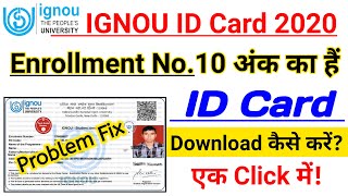 Enrollment No.10 अंक का हैं || ignou ka id card online kaise download kare || Identify Card download