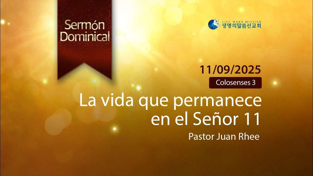 [ESP] La Vida que permanece en el Señor (Pastor Juan Rhee | 2025-11-09 ...