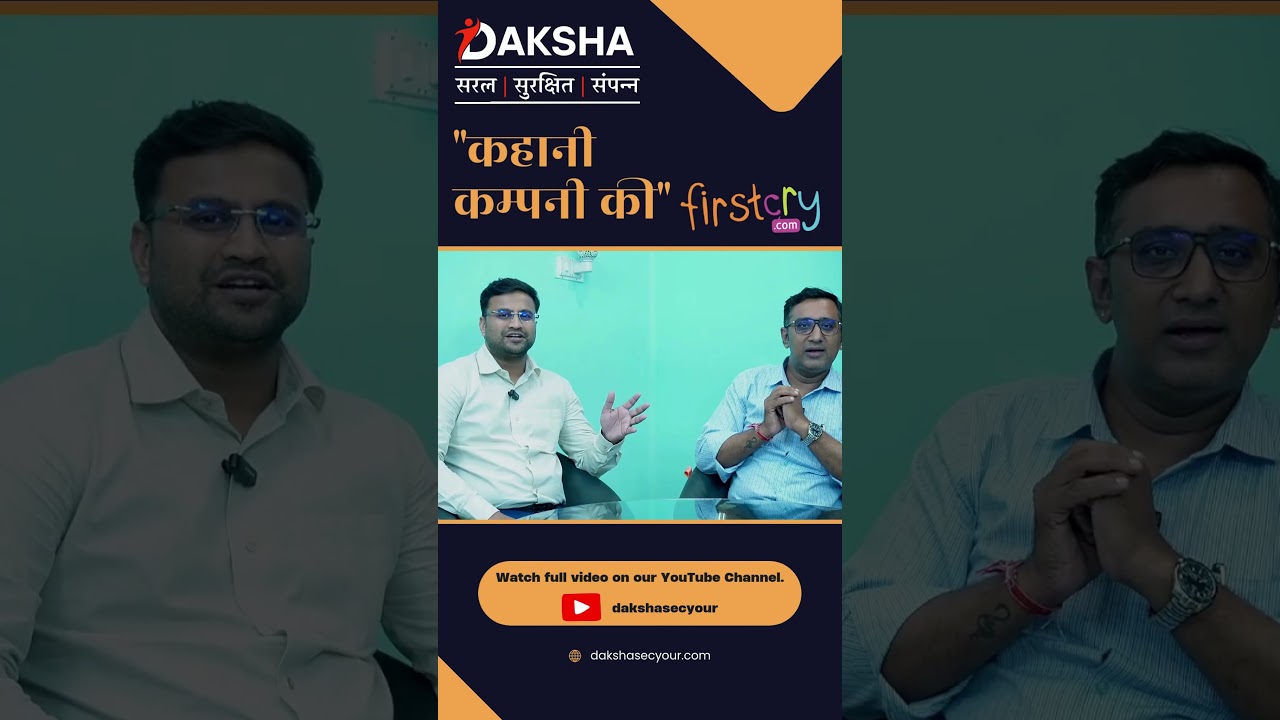 Story of Firstcry | Short Video 01 | Daksha Secyour