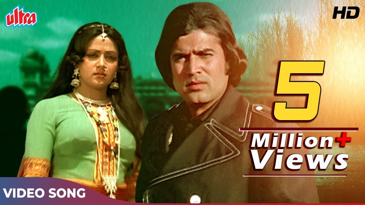 Mere Naina Sawan Bhadon [HD] Lata Mangeshkar Old Hindi Songs : Rajesh Khanna, Hema Malini | Mehbooba