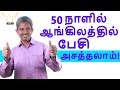 Women main rules that every girl must know in Tamil ...