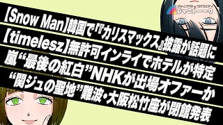 マロン白書Crystal.の配信のサムネイル画像