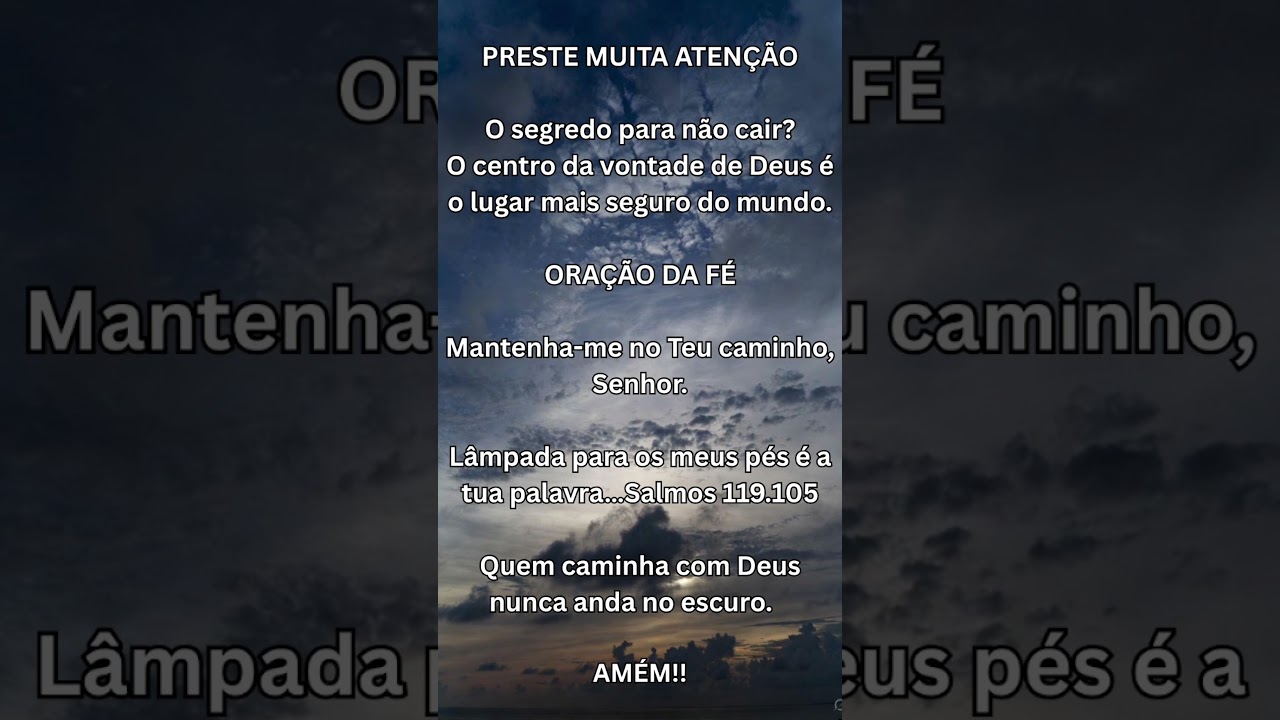 Qual o segredo para não cair?  