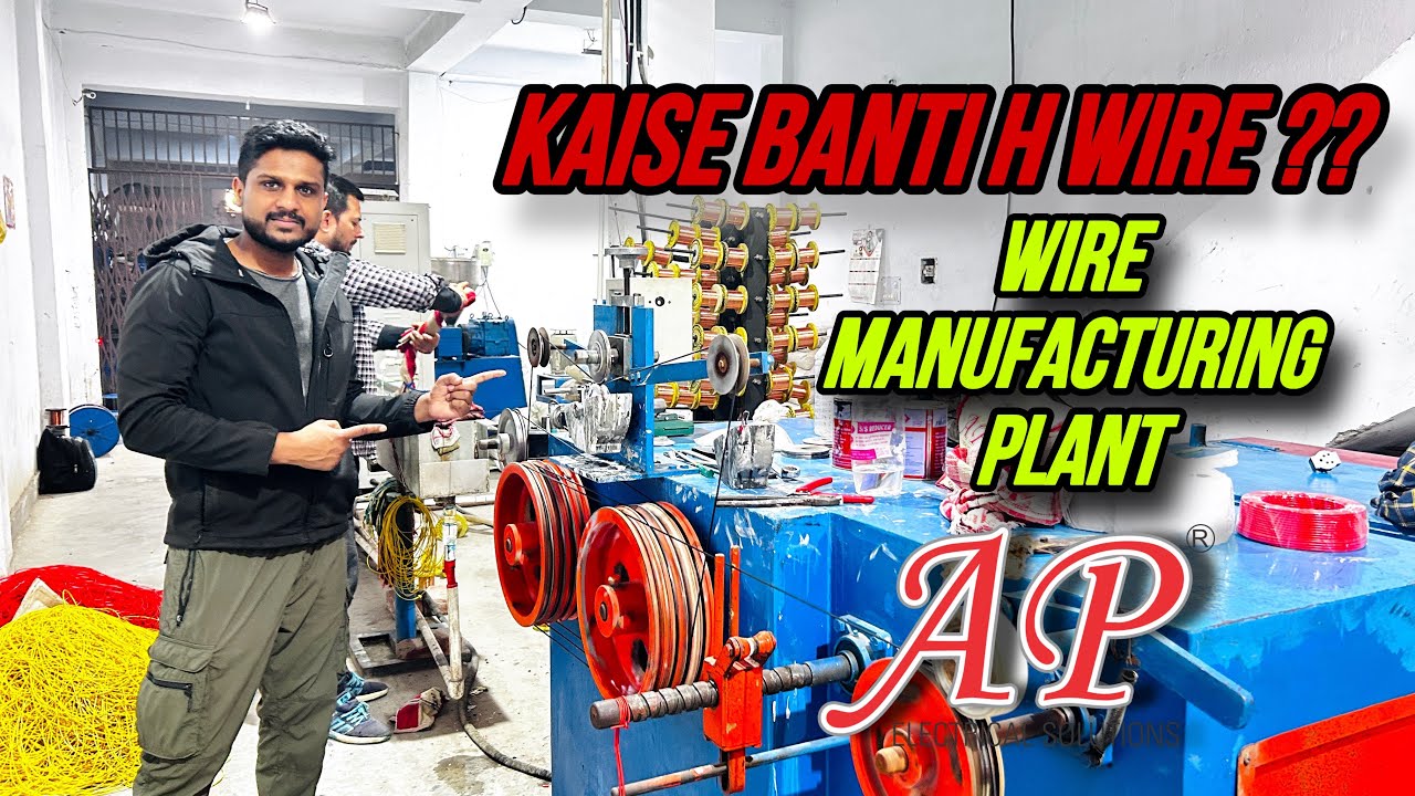 Kaise Banti Hai Wires Wire Manufacturing Plant AP Electrical
