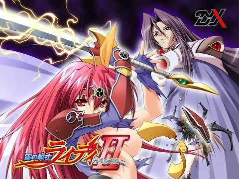 Lightning Warrior Raidy II: Temple of Desire Opening Upscaled /ANIMEVIDEO V3 HD 1440p