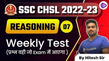 SSC CHSL 2022-23 | Reasoning by Hitesh Sir | Weekly Test