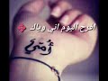 انتي تعلمني حنان