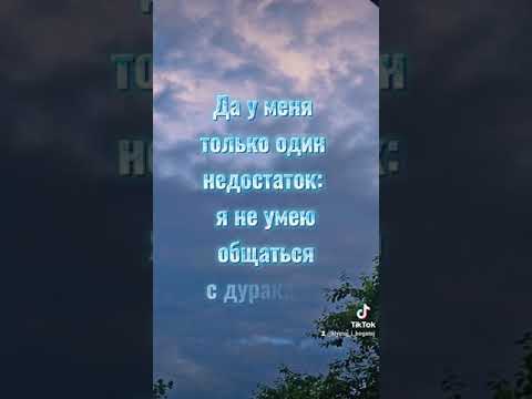 Цитаты про жизнь со смыслом. Аффирмации. Красивое видео для сторис в инстаграм