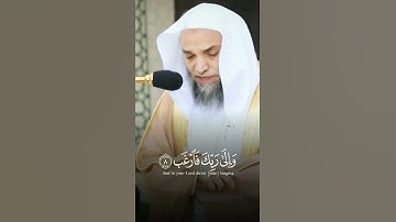 🎤 فضيلة الشيخ د. #فيصل_غزاوي || من صلاة الجمعة ١١ رمضان ١٤٤٢ || ما تيسر من سورة الشرح
