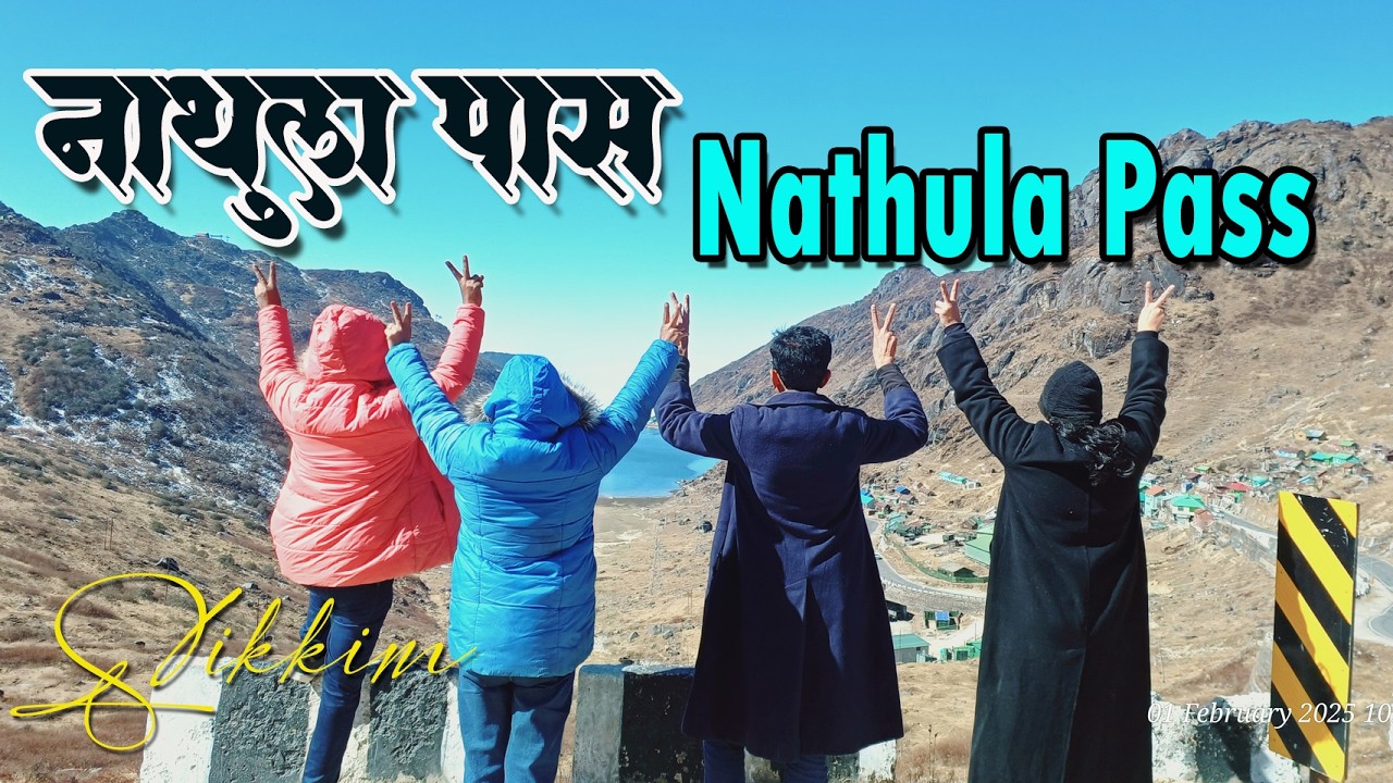 नाथूला पास (सिक्कीम) का खूबसूरत सफर | A Beautiful Journey to Nathula Pass (Sikkim)|