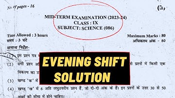 Class-9 Science Answer Key 2023-24 | Evening Shift Science Paper Solution | Mid Term 2023