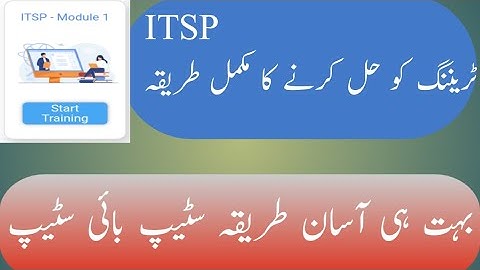 ITSP Training|How to solve itsp training|qaed itsp module solution|ITSP module complete solution