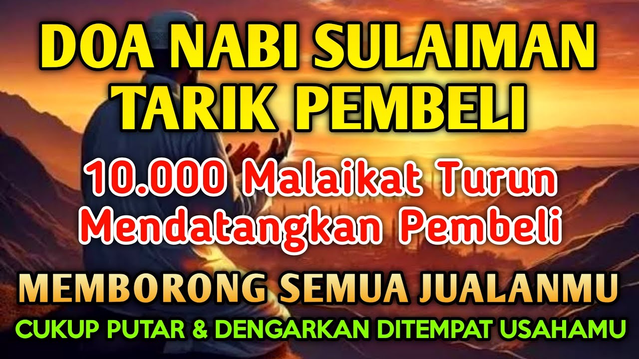 YA ROHMAN , YA ROHIM 🤲🏻🤲🏻 Pelaris Dagangan Pemanggil Pembeli Pembuka Aura Toko/Warung